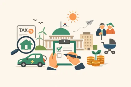 지방세 감면 대상 적용 사례 설명11