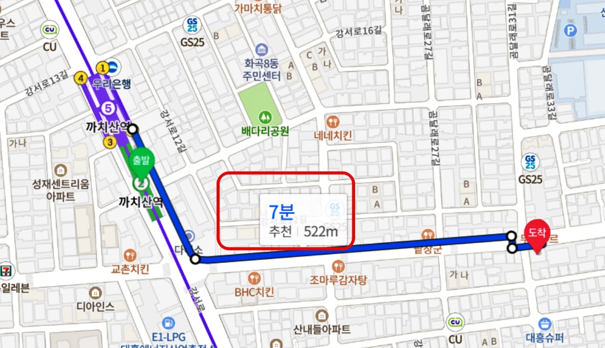 까치산역스터디카페위치