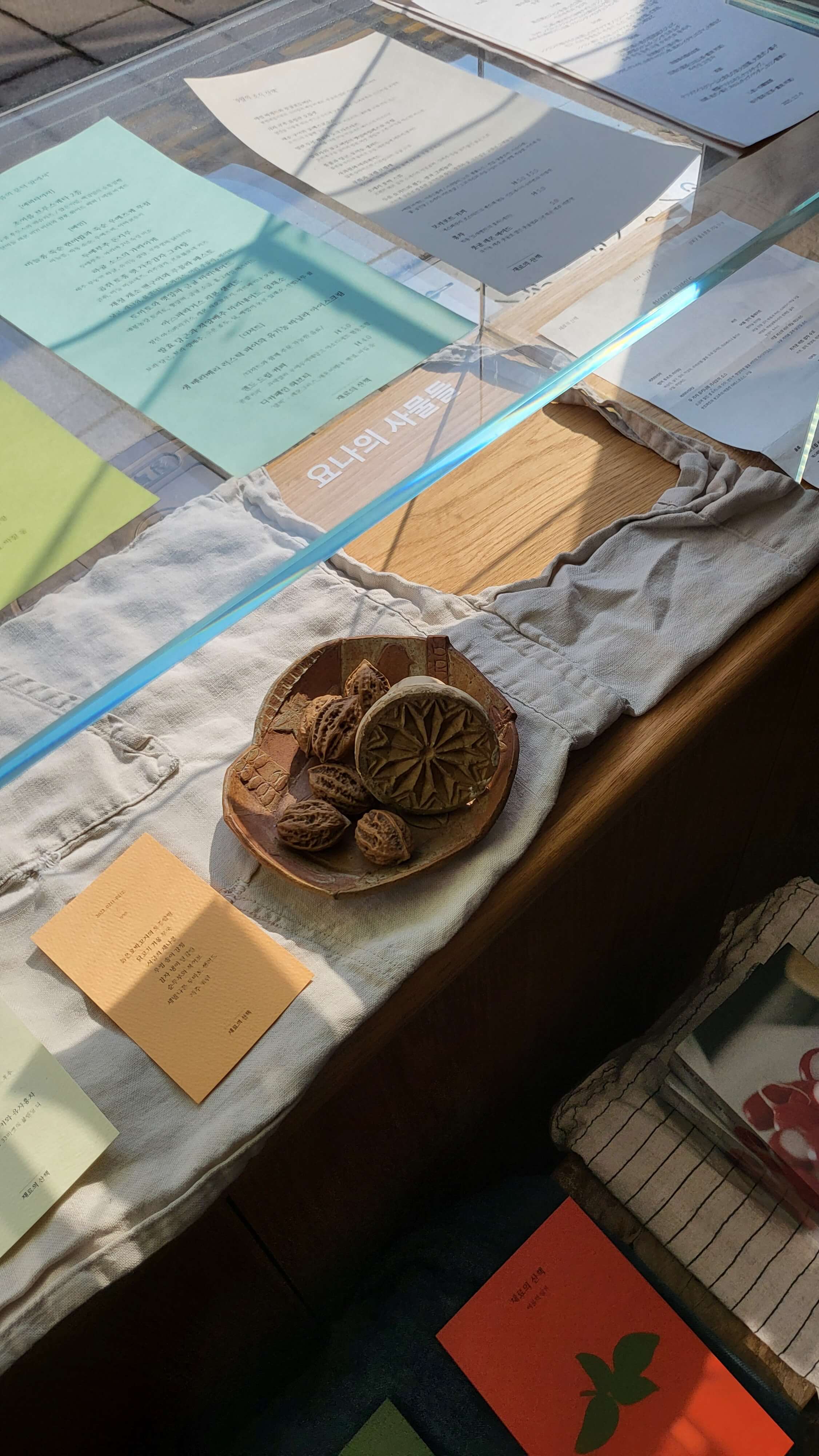 경복궁 카페 추천 카페보안