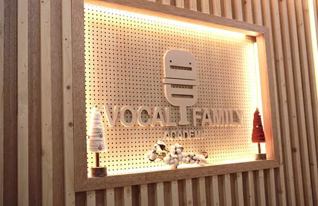 보컬패밀리 아카데미