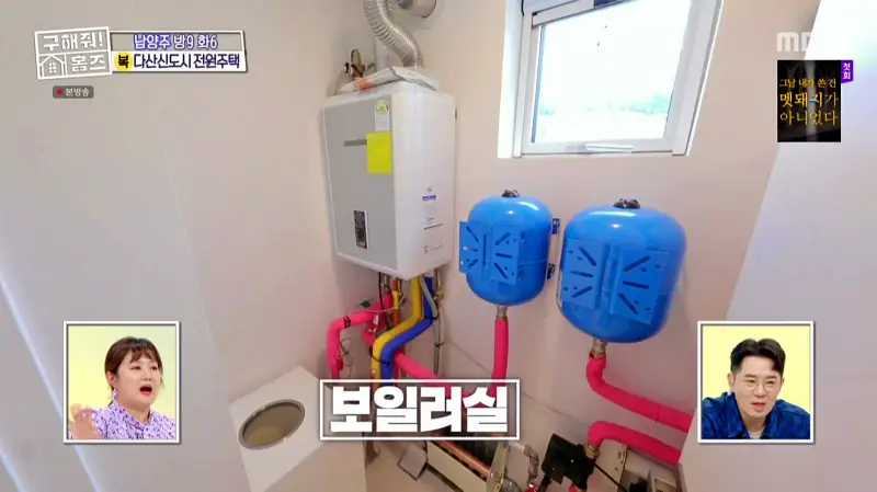 구해줘홈즈 홈캉스 남양주시 다산동 나인방캉스 하우스 인테리어 리모델링 집 파도파도 홈서핑 소개