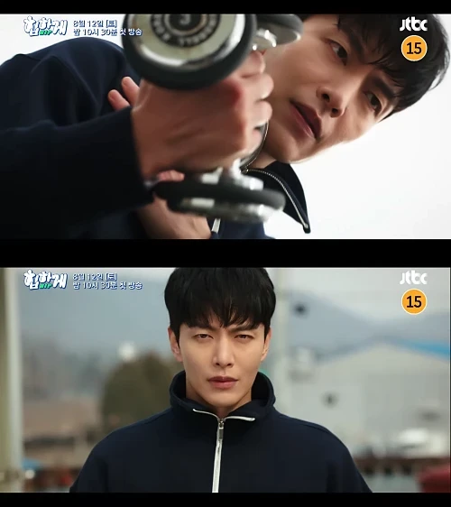 드라마-힙하게-티저-문장열-운동