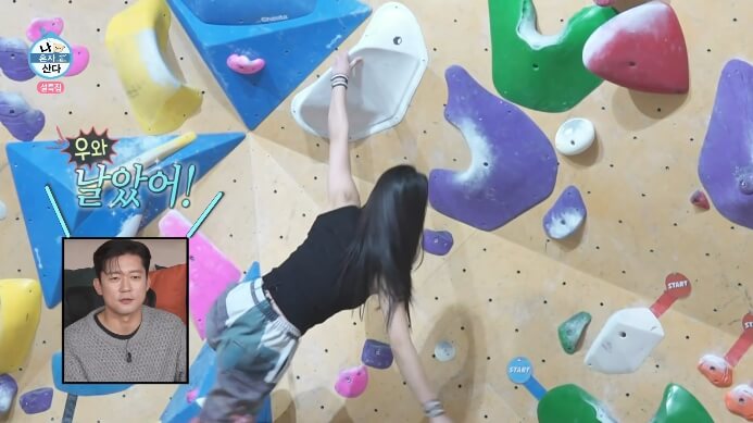 나혼자산다-설현-클라이밍