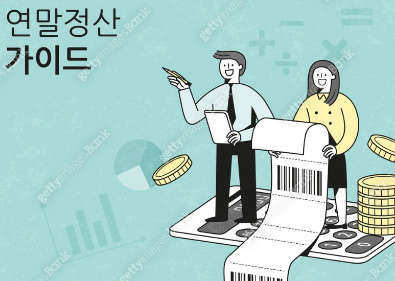 연봉 4천 이하 무조건 받는 2026 복지 지원금 3가지 (신청 방법 총정리)