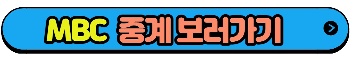 항저우아시안게임종목 일정 바로보기