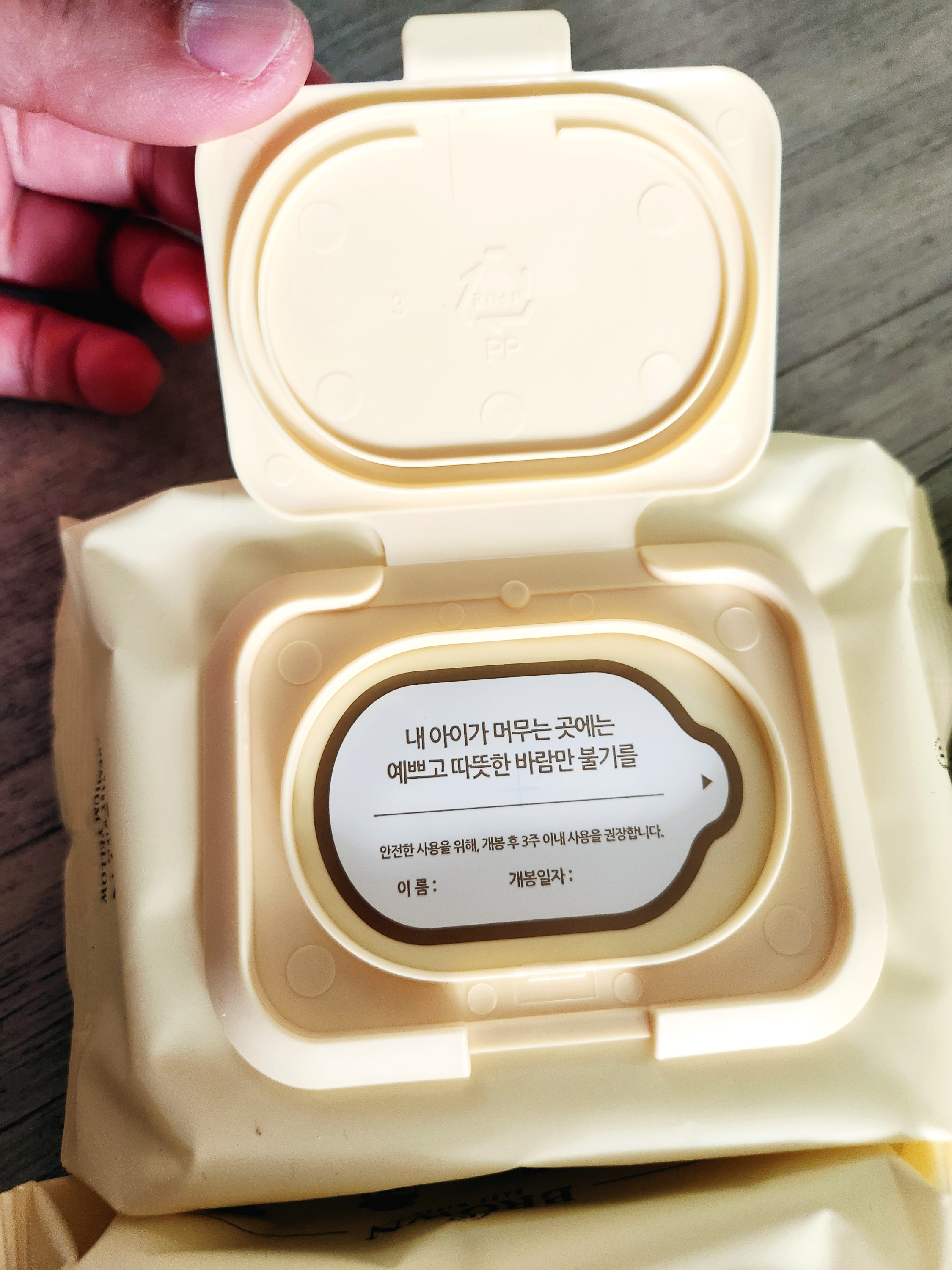 브라운 휴대용 물티슈 캡형 입니다.