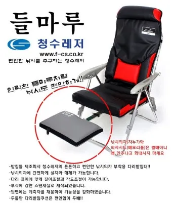 낚시 의자 추천 허리 편한 좌식 릴낚시 야외 캠핑용_7