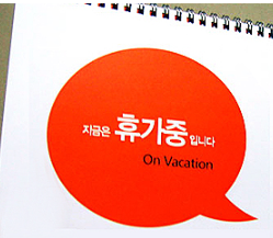 퇴사자 잔여 연차 계산 방법