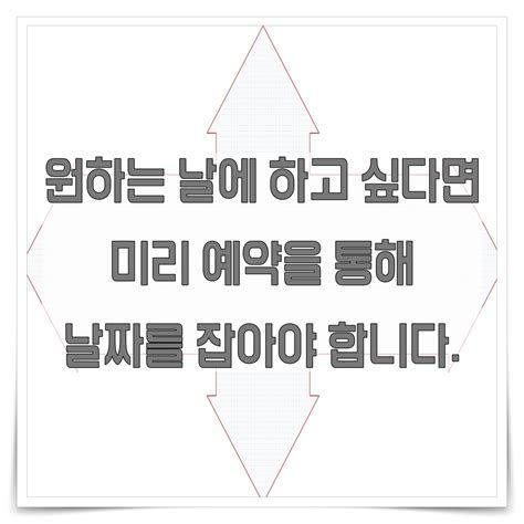 토지 상속