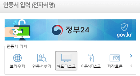 인증서-종류
