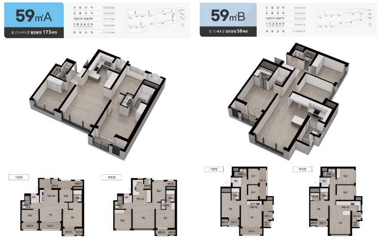 서대구역화성파크드림 타입1