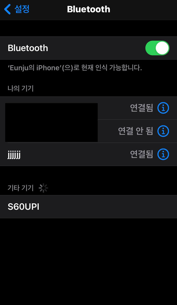블루투스_에어팟