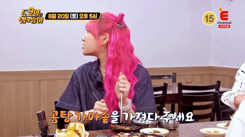 토요일은 밥이좋아 역대급 국물맛 곰탕, 한우 떡갈비, 가마솥밥 맛있는 식당 군산 맛집 추천 토밥즈 방송정보
