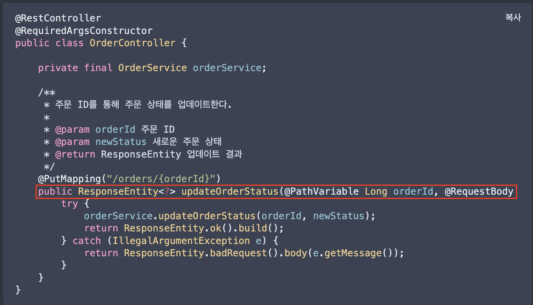 obsidian.css 적용여부 확인