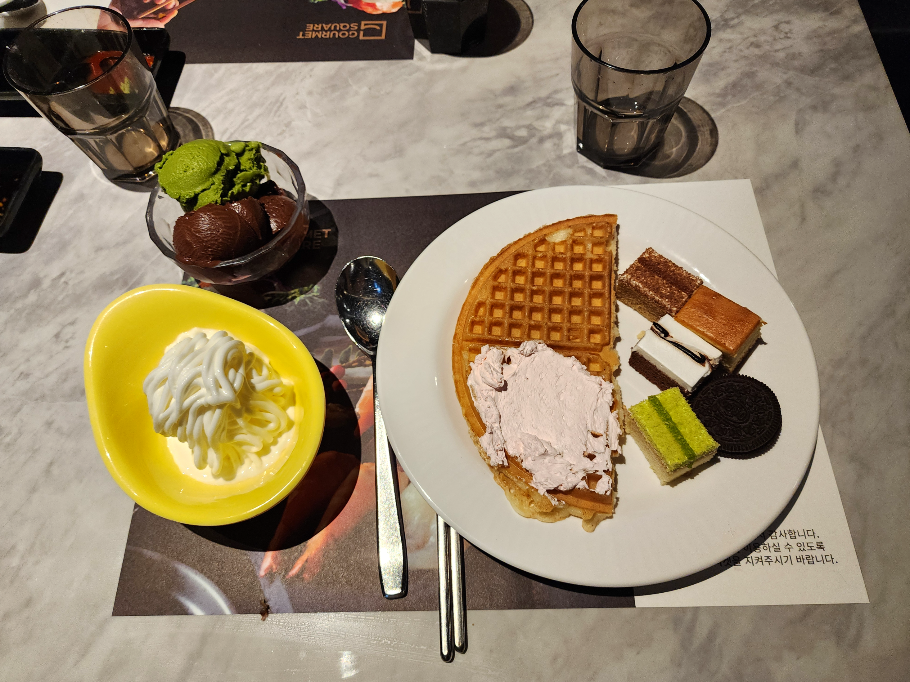 수유고메스퀘어