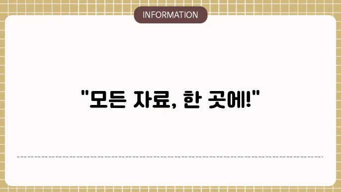 토렌트리 사이트의 다양한 자료