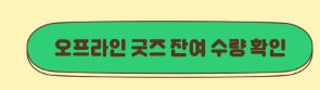 로스트아크