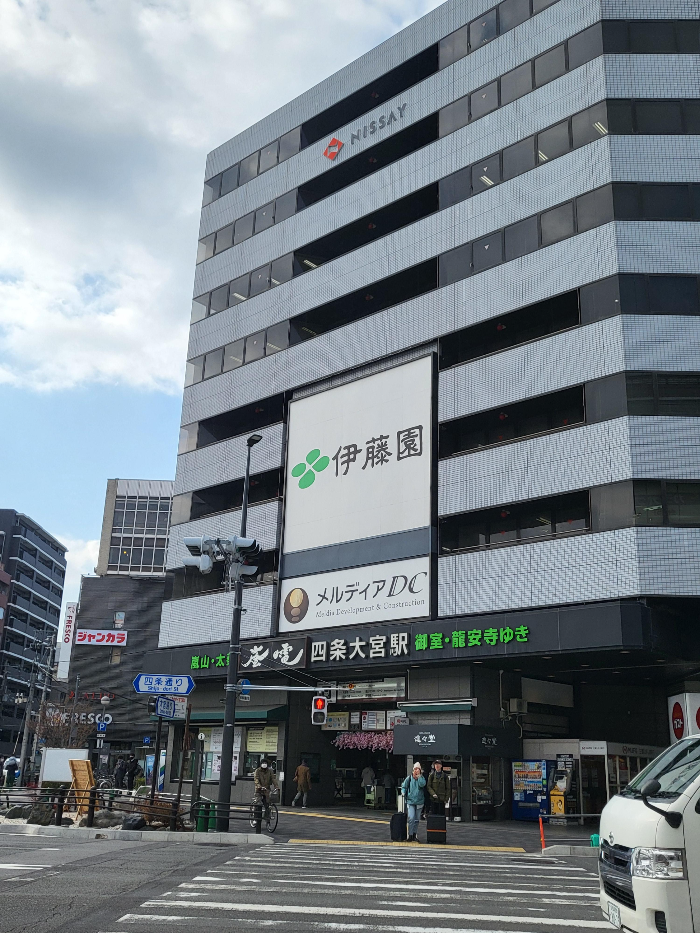 시조오미야역