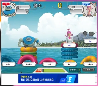 한글 타자연습 무료설치와 사용법 다운받기 가이드_14