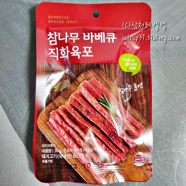 GS25 참나무 바베큐 직화육포