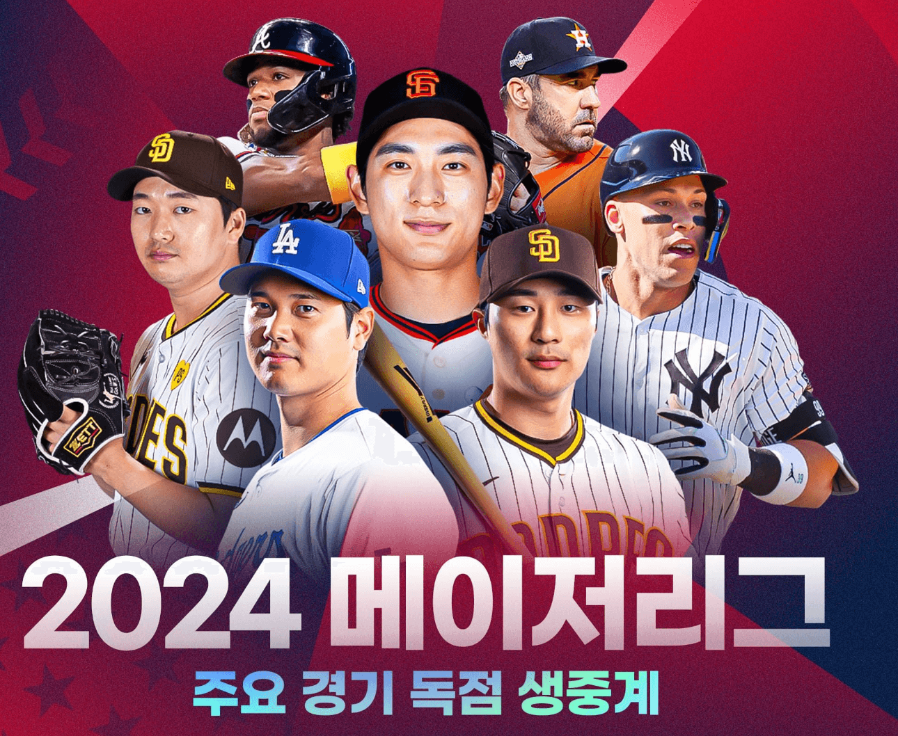 메이저리그 샌프란시스코 샌디에이고 이정후 김하성