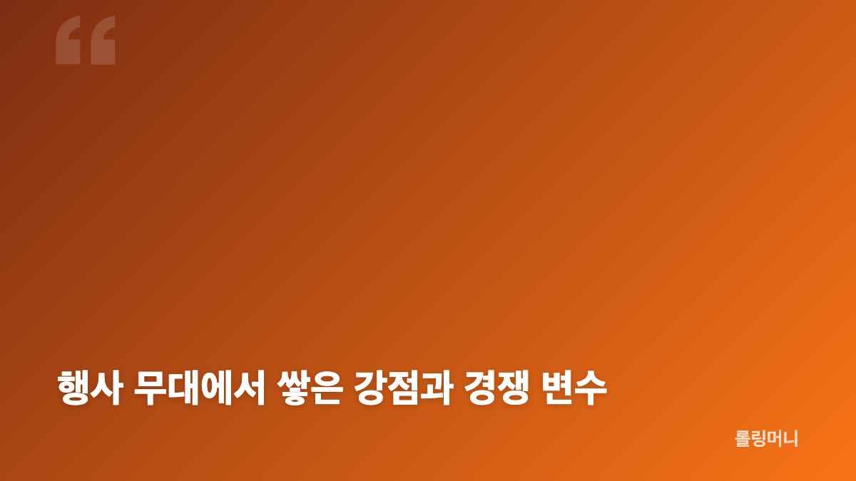 리센느 데자뷰 역주행과 음원 차트 흐름