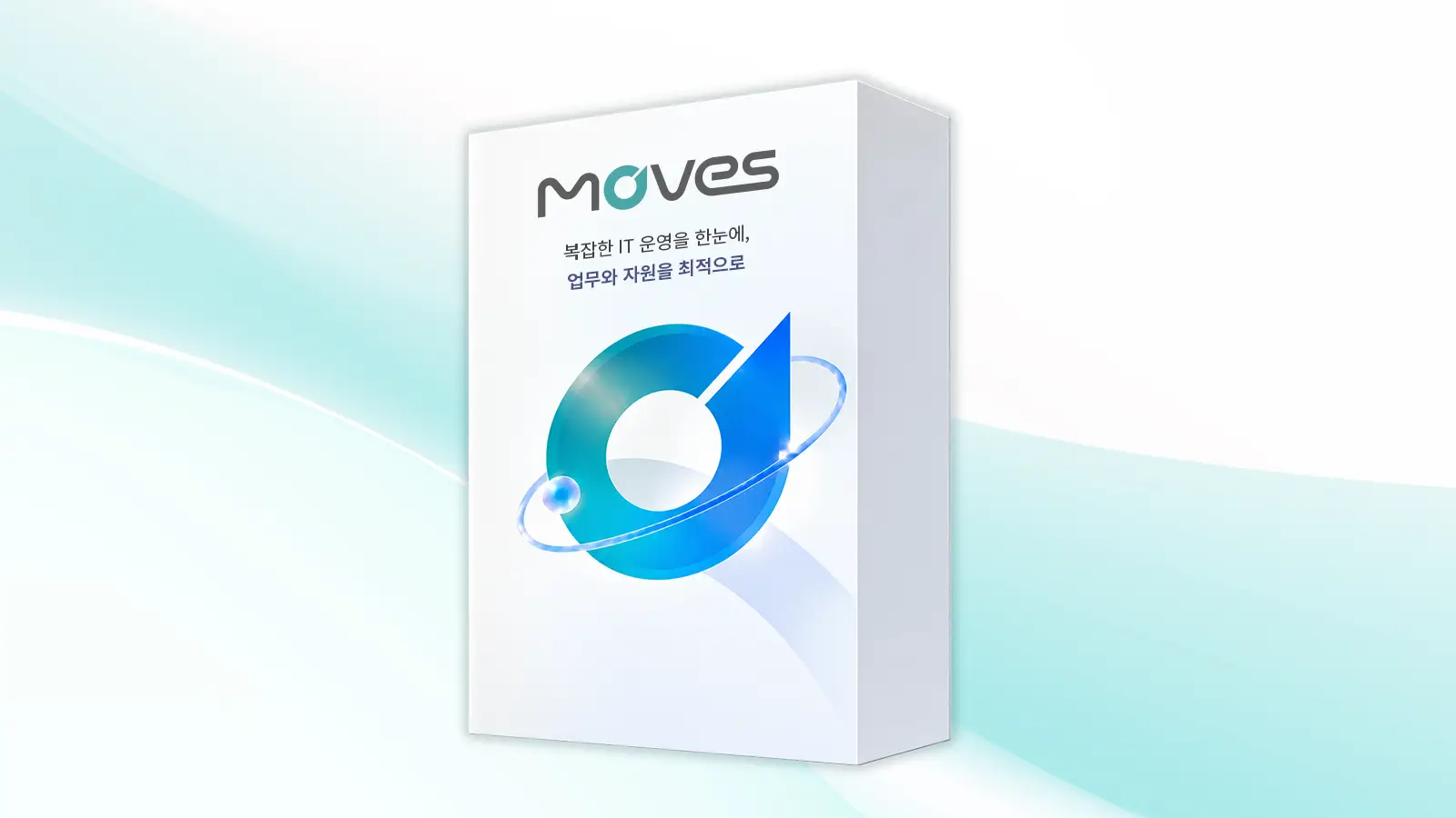 디무브의 자체 솔루션 Moves
