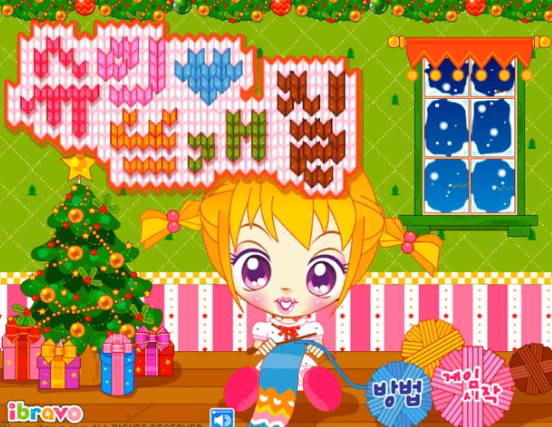 슈의 뜨개질 플래시게임 첫화면