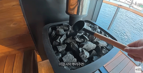 호주 사우나2