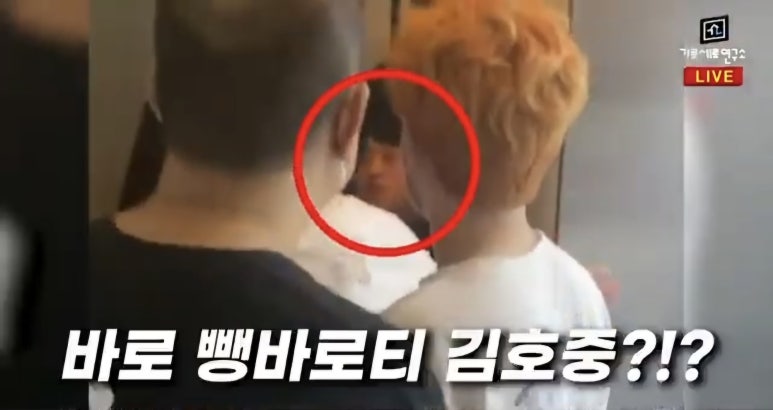 김호중 쇠파이프