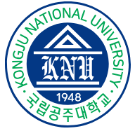 국립공주대학교 학과 및 전공