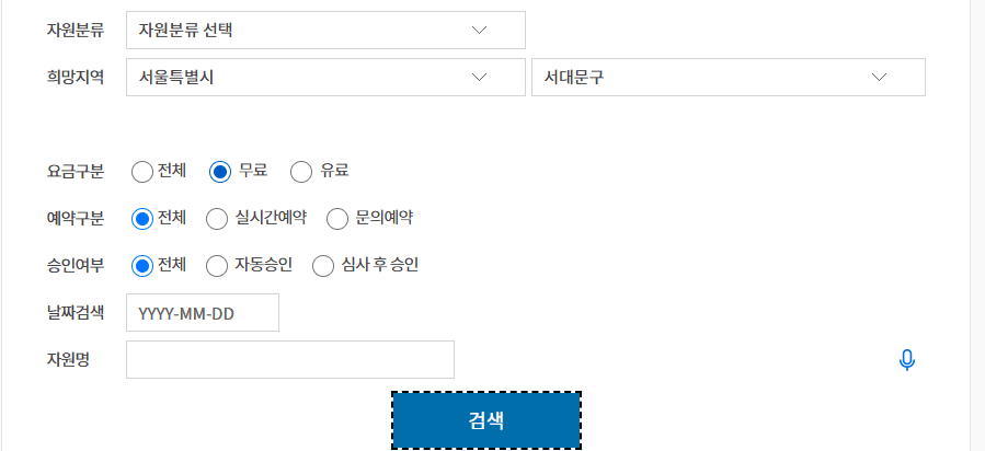 공유누리 주차장 찾기