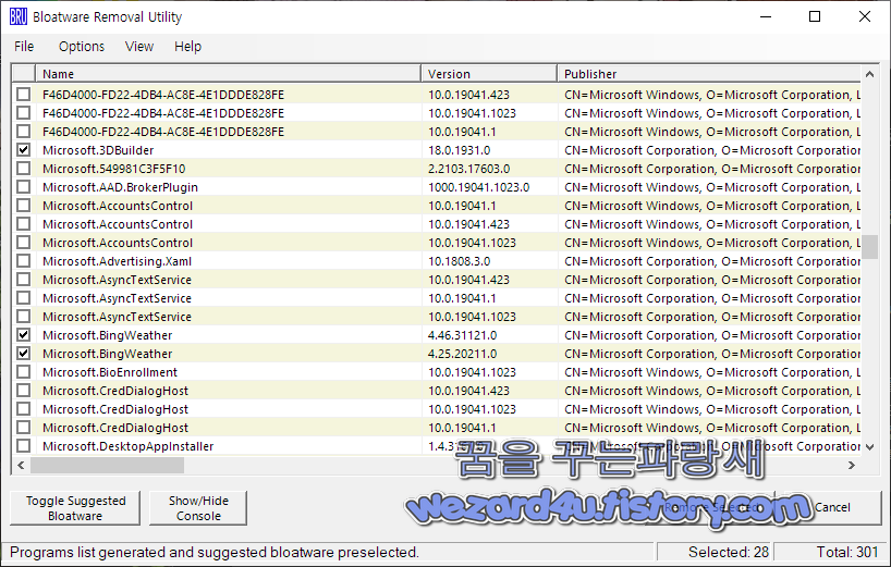 Bloatware Removal Utility 실행 화면