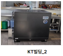 음식물처리기 설치사례