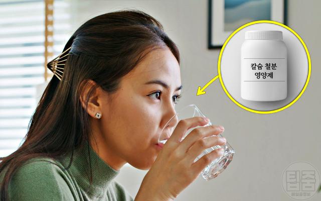 감기약 먹을때 피해야할 음식 칼슘 철분 영양제