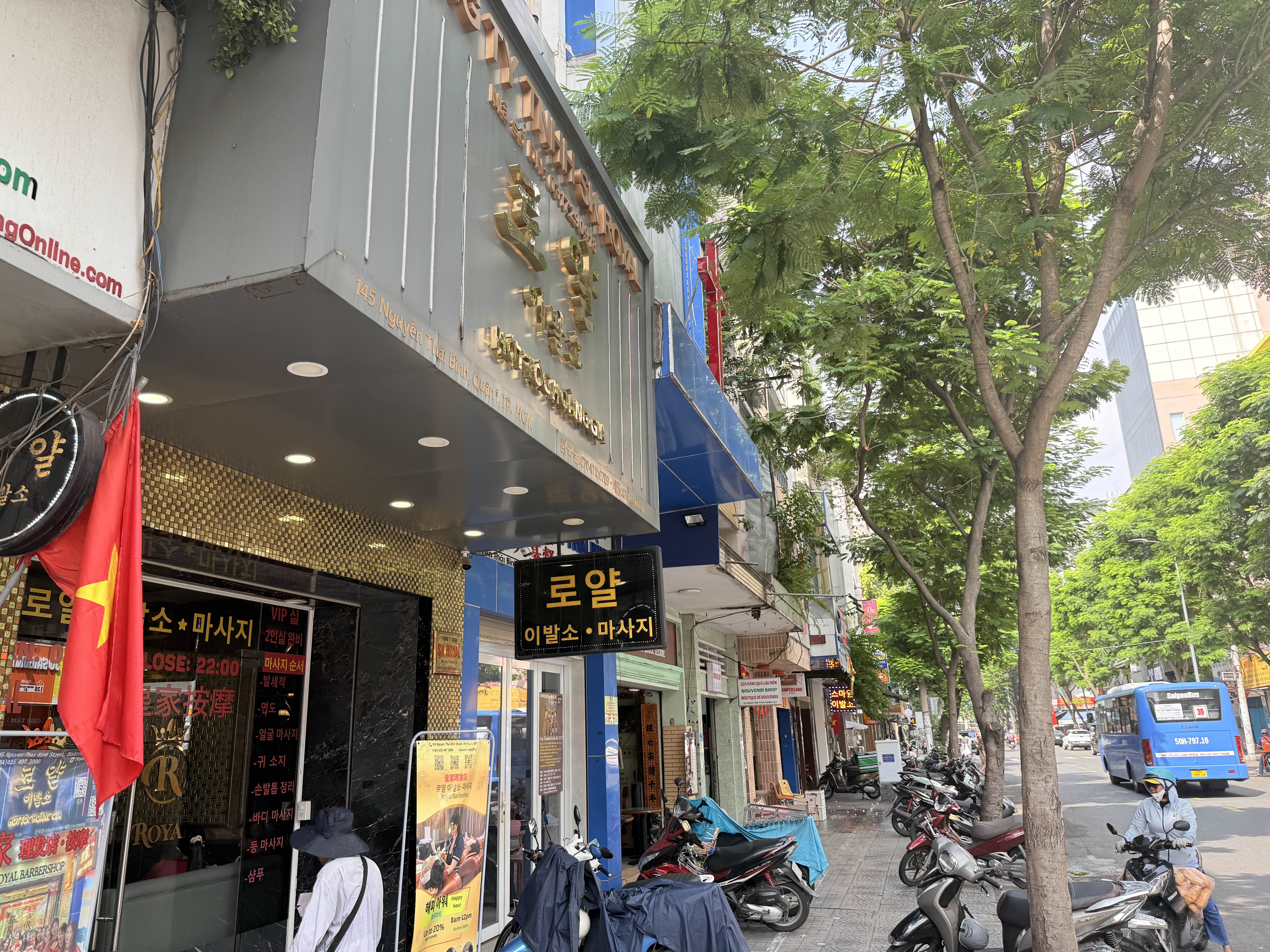 한국식 시스템 이발소들이 밀집된 거리