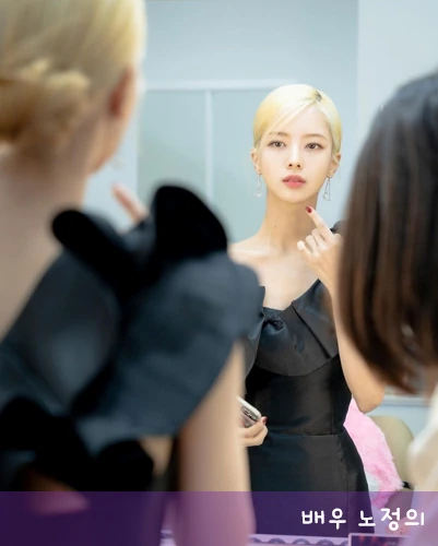 노정의 금발 사진