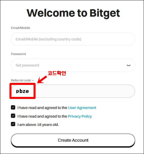 비트겟 가입창에서 레퍼럴 코드를 가리키고있다.