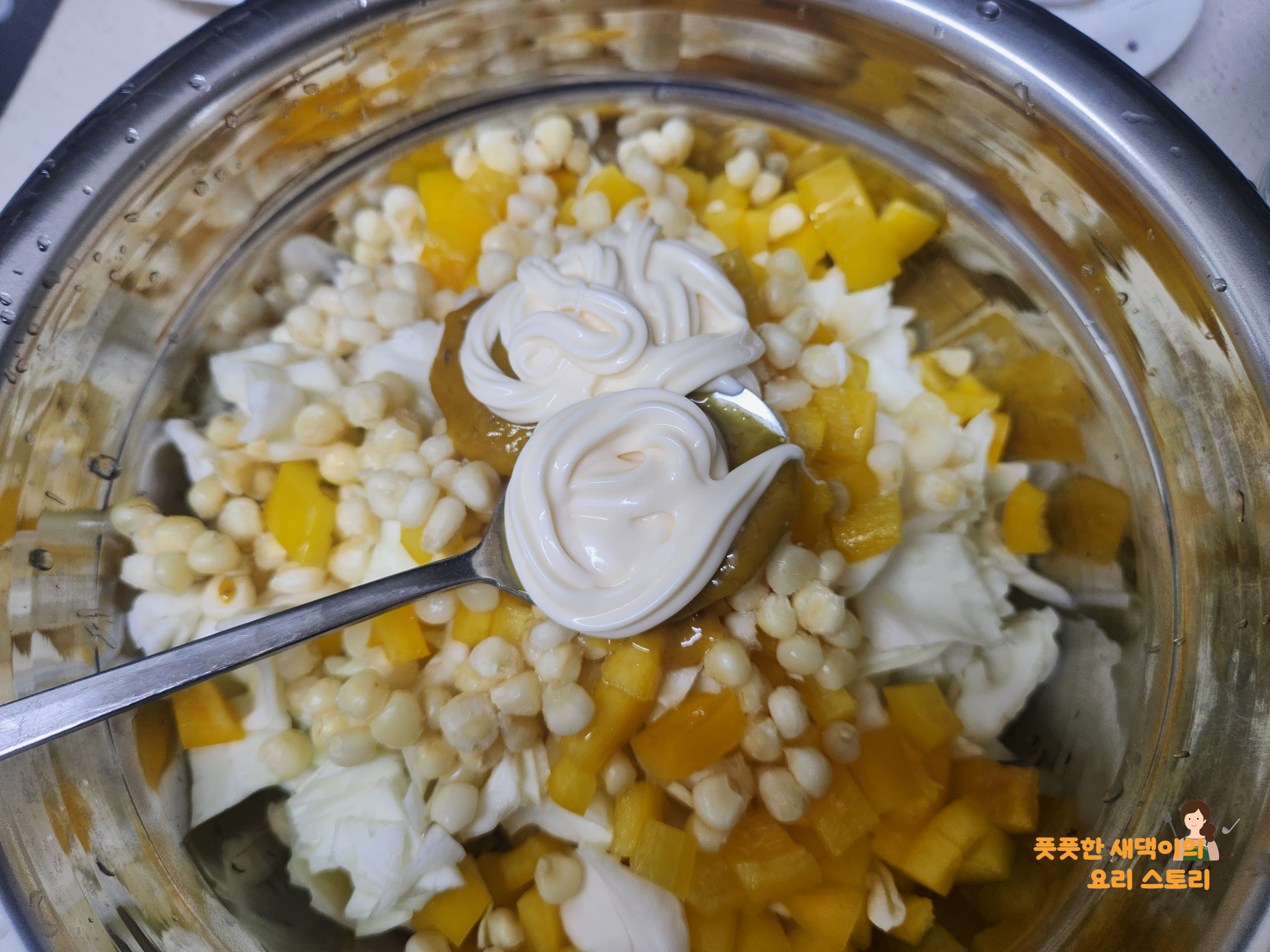 마요네즈 넣기