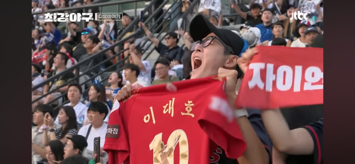 최강야구 롯데 자이언츠 사직 직관경기 예고 이대호의 귀환