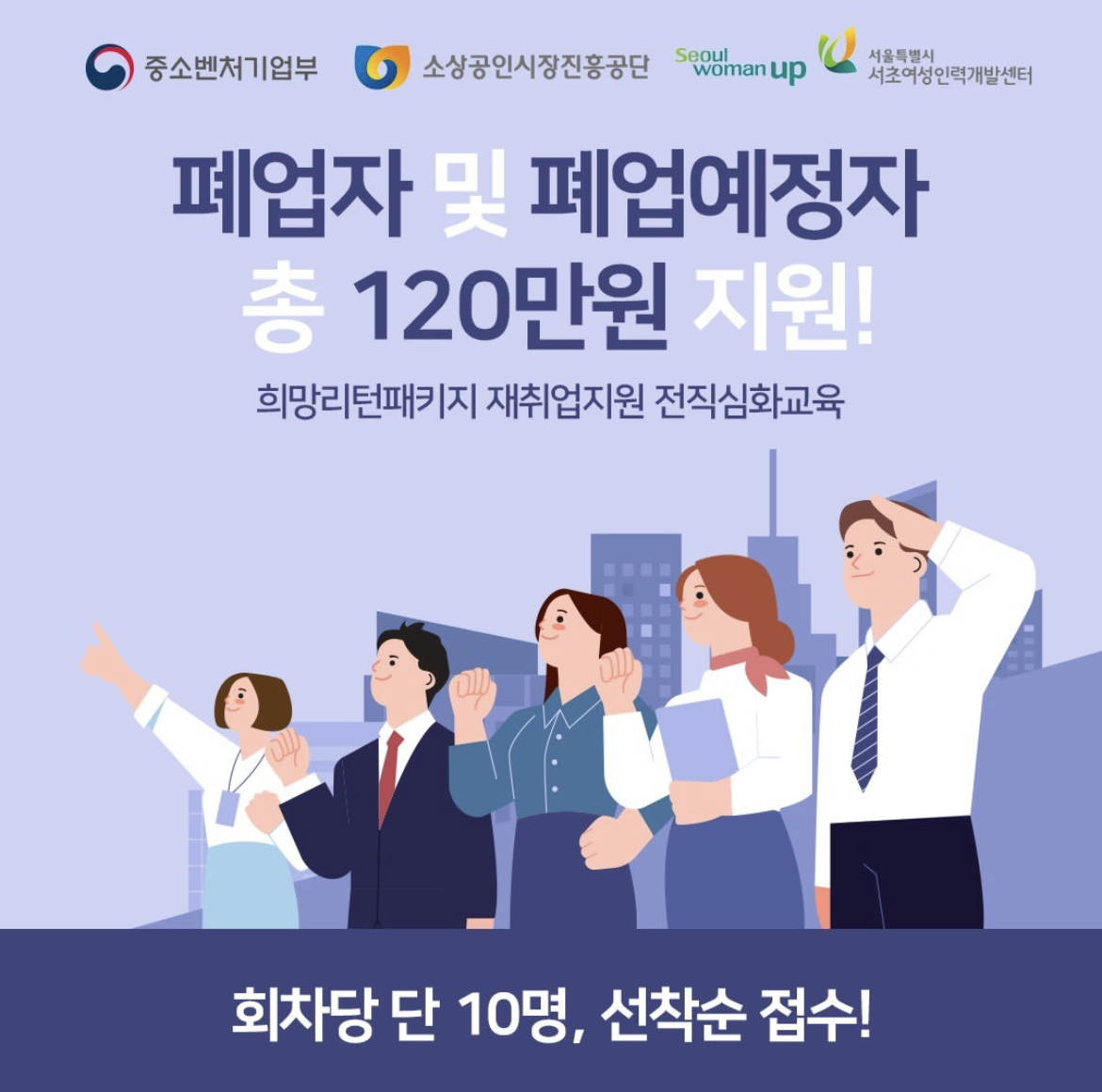 희망리턴패키기
