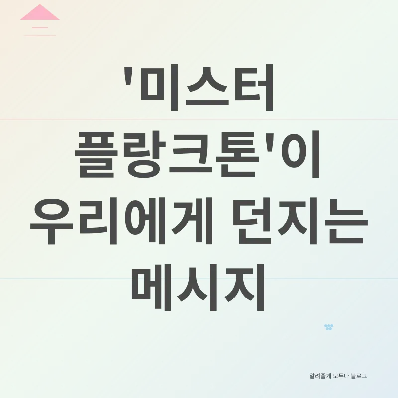 삶의 방랑_3