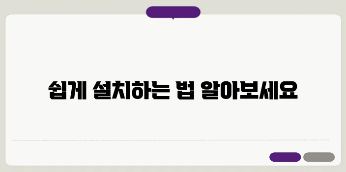 유튜브 앱 설치 하기