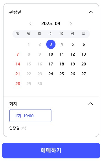 경복궁 야간개장 인터넷예매