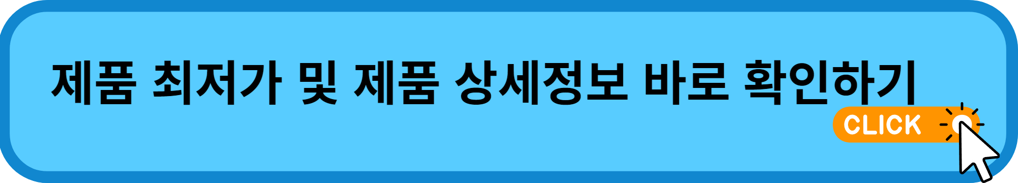 인덕션 추천