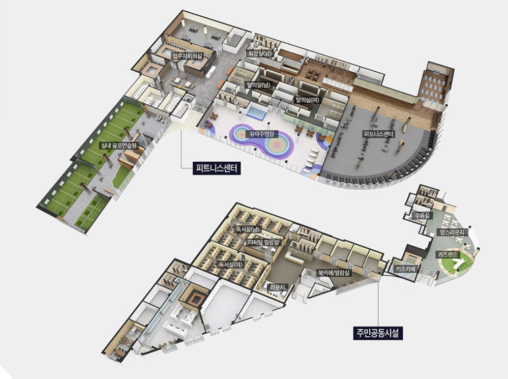 오송역 파라곤 센트럴시티