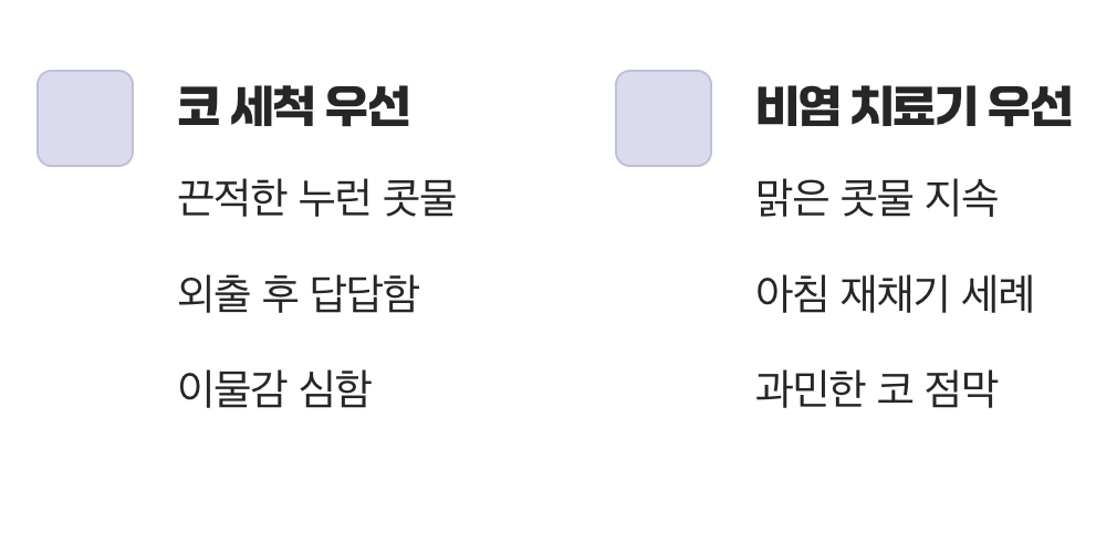 3. 그래서&amp;#44; 제게 맞는 것은 무엇일까요?