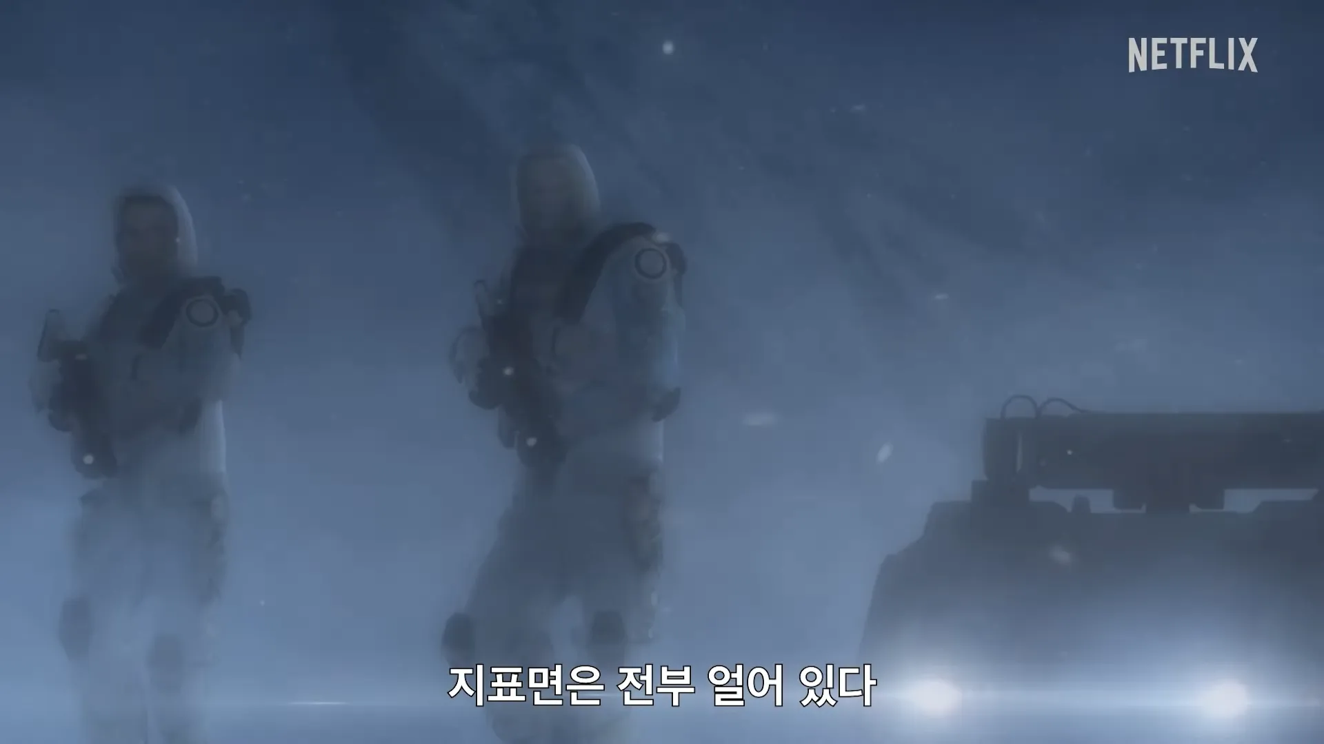 넷플릭스-메이크마이데이