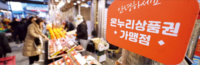 [2025 민생회복 상생페이백], 놓치면 손해! (지급일, 조건, 사용처 총정리)