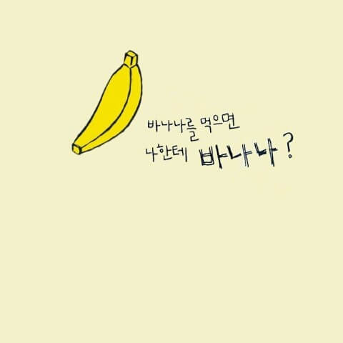 명절후유증